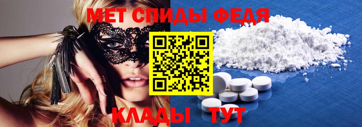 Amphetamine  АМФ 98%  Вход с VPN  Холмск 