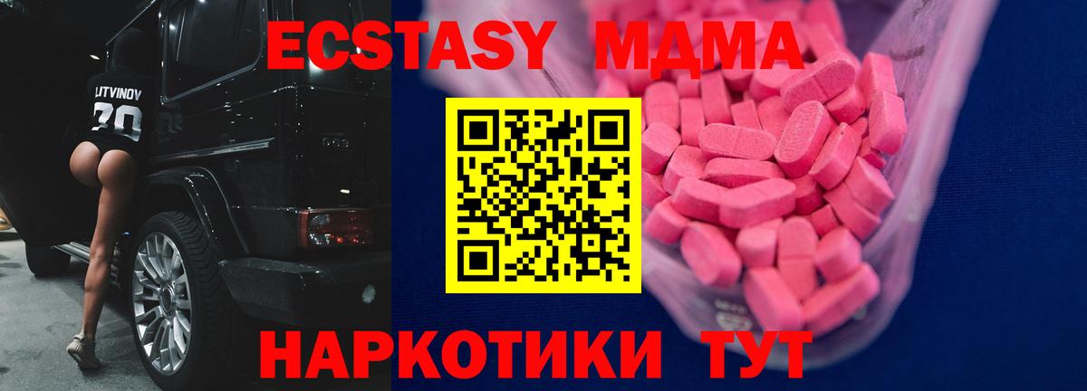 Мефедрон   LSD-25  Кокаин  Холмск  Канабис  Гашиш  Вход с VPN 