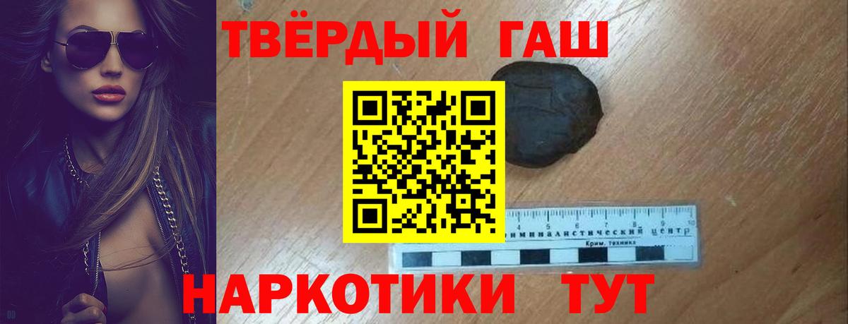 Холмск  ГАШ Ice-O-Lator  Вход с VPN 