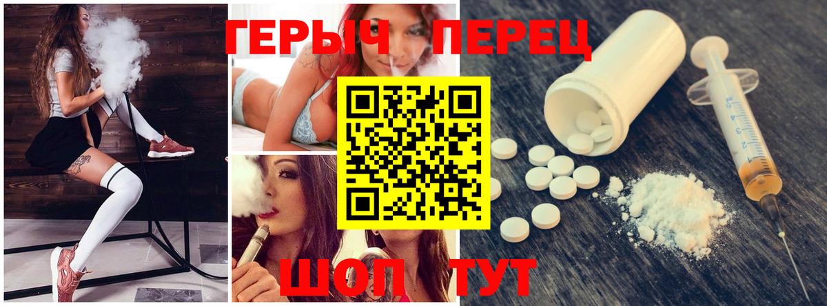 ГЕРОИН Афган  Вход с VPN  Холмск 