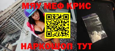 кокаин VHQ Партизанск