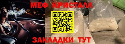 амф Обь
