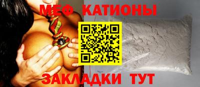 соль ск Пенза