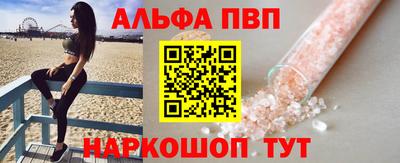 ALPHA-PVP Нягань