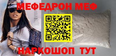 амф Обь