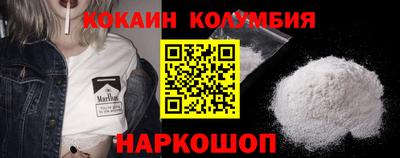амф Обь