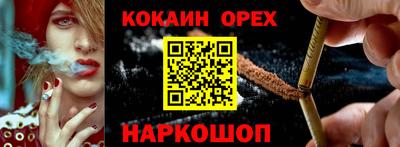 PSILOCYBIN Обнинск