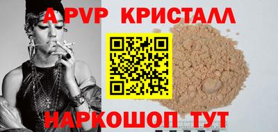 амф Обь
