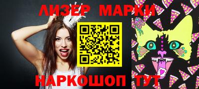 PSILOCYBIN Обнинск