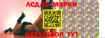 амф Обь