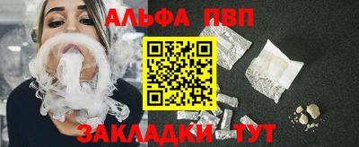 кокаин VHQ Партизанск