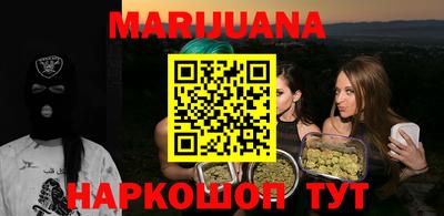 соль ск Пенза