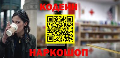 амф Обь