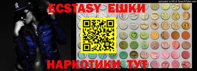 ALPHA-PVP Нягань