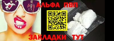 амф Обь