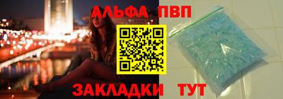 амф Обь