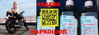 амф Обь