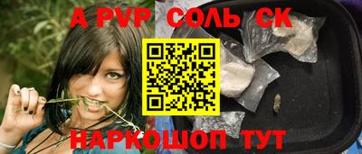 ALPHA-PVP Нягань
