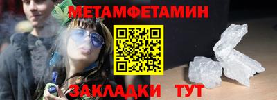 амф Обь