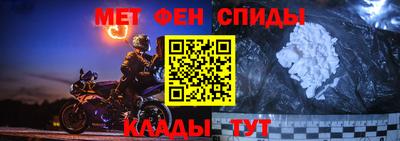 амф Обь