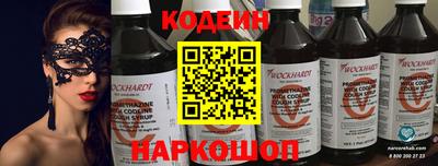 ALPHA-PVP Нягань