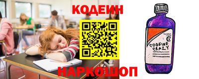 PSILOCYBIN Обнинск