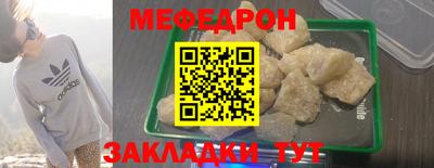 ALPHA-PVP Нягань