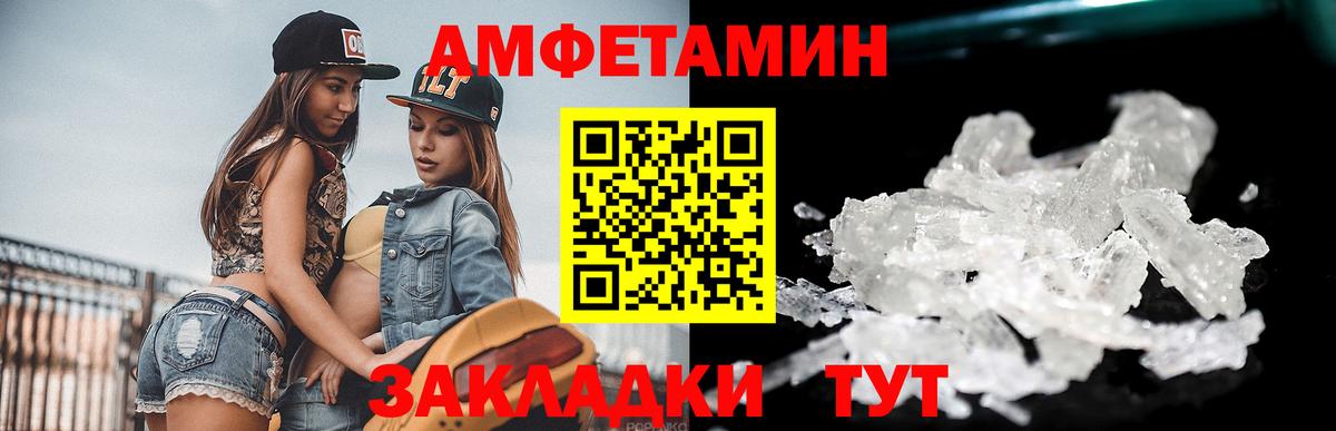 Первитин витя Холмск
