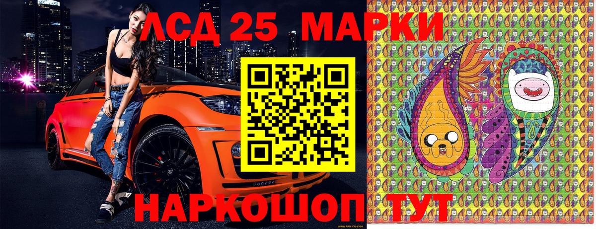 Марки N-bome 1500мкг  Вход с VPN  Холмск 