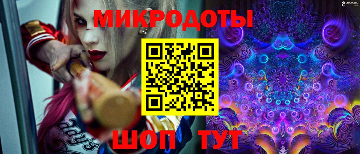 Галлюциногенные грибы прущие грибы Холмск