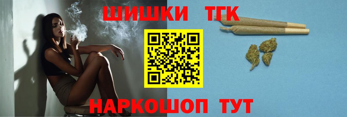 Холмск  Канабис Amnesia  Вход с VPN  Конопля сатива  Шишки марихуана SATIVA & INDICA  Марихуана план 