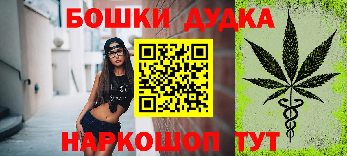 Бошки марихуана семена Холмск